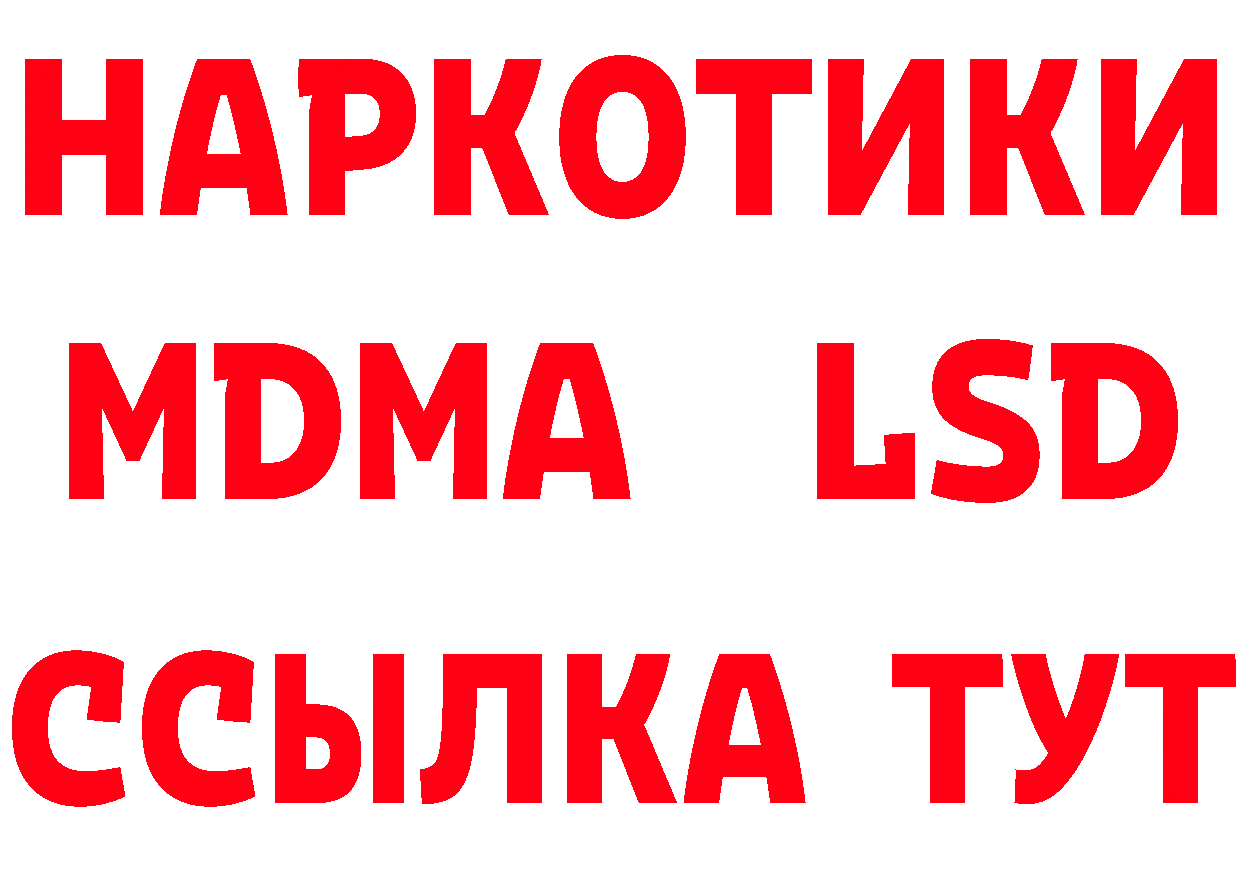 A PVP СК КРИС рабочий сайт маркетплейс МЕГА Александровск